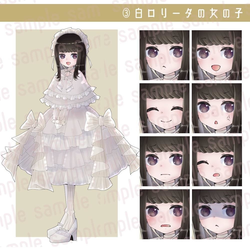 立ち絵素材 全身立ち絵セット1(個別販売有・表情各8種類)