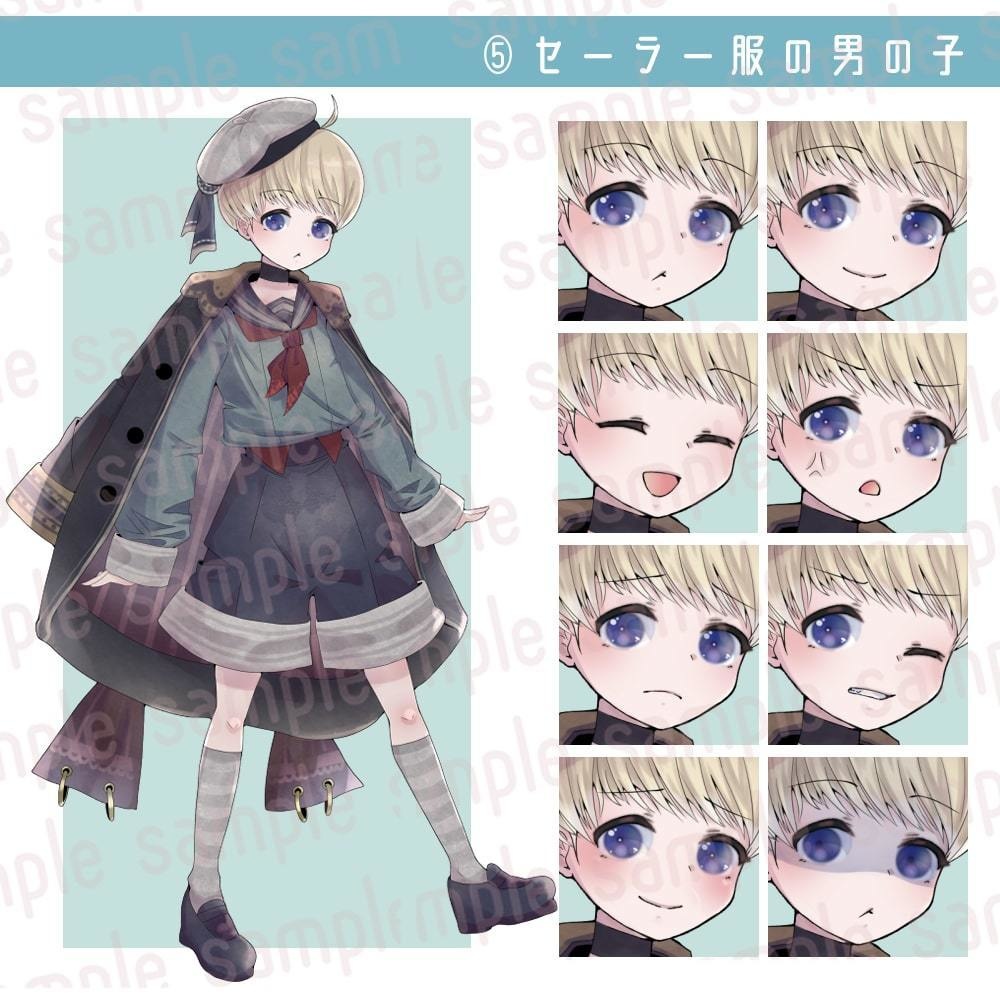 立ち絵素材 全身立ち絵セット1(個別販売有・表情各8種類)