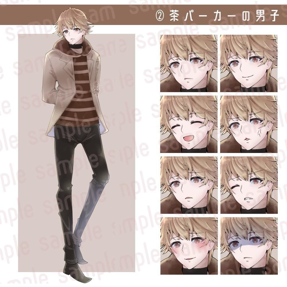 立ち絵素材 全身立ち絵セット1(個別販売有・表情各8種類)