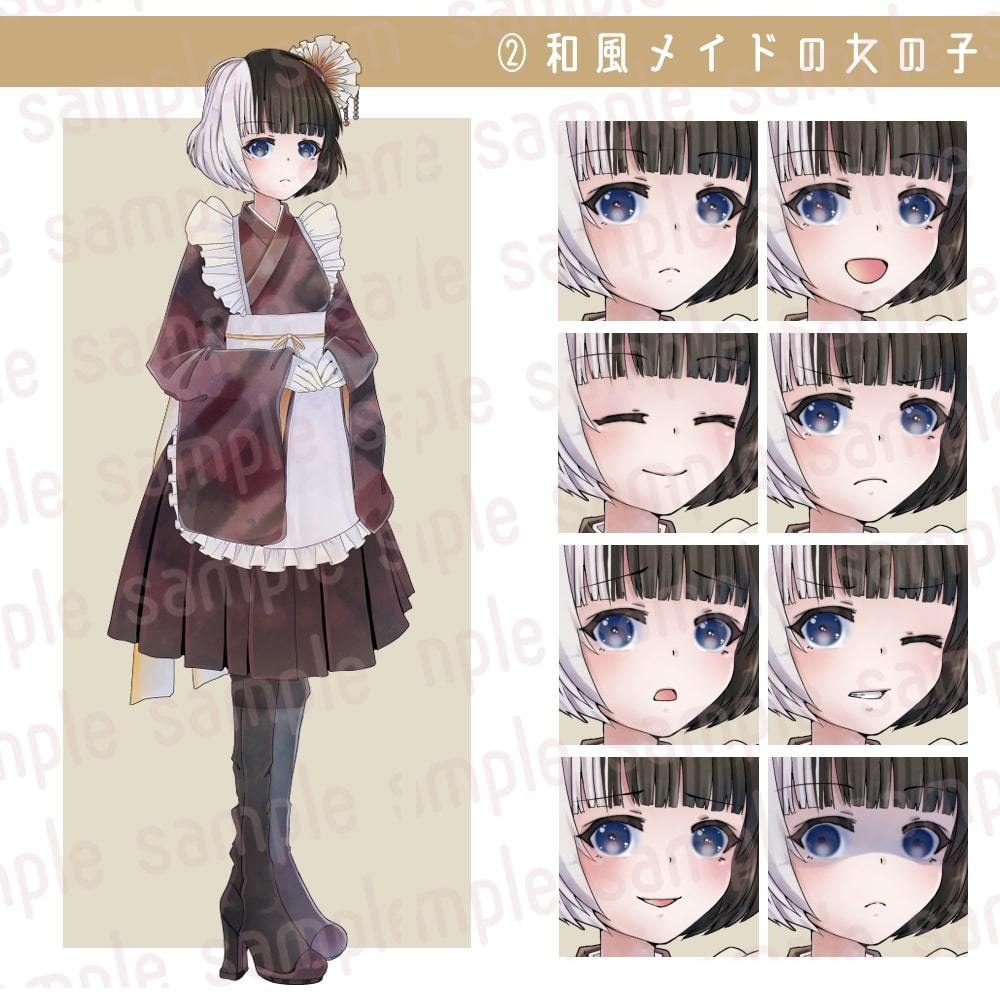 立ち絵素材 全身立ち絵セット2(個別販売有・表情各8種類)