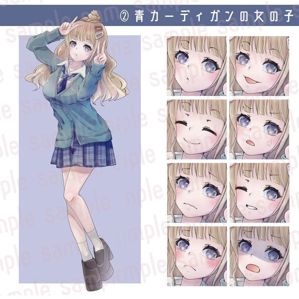 立ち絵素材 全身立ち絵セット3(個別販売有・表情各8種類)