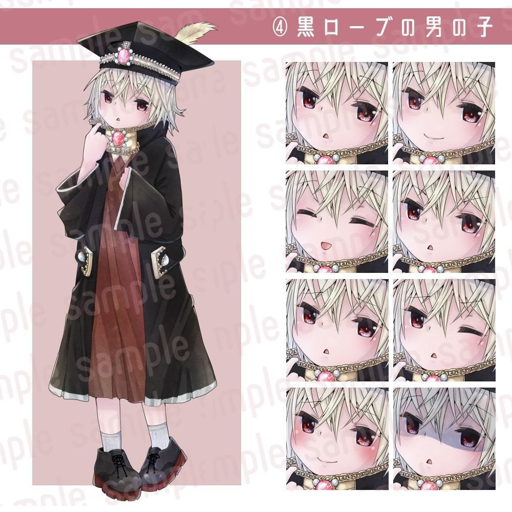 立ち絵素材 全身立ち絵セット4(個別販売有・表情各8種類)