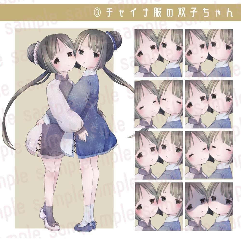 立ち絵素材 全身立ち絵セット4(個別販売有・表情各8種類)