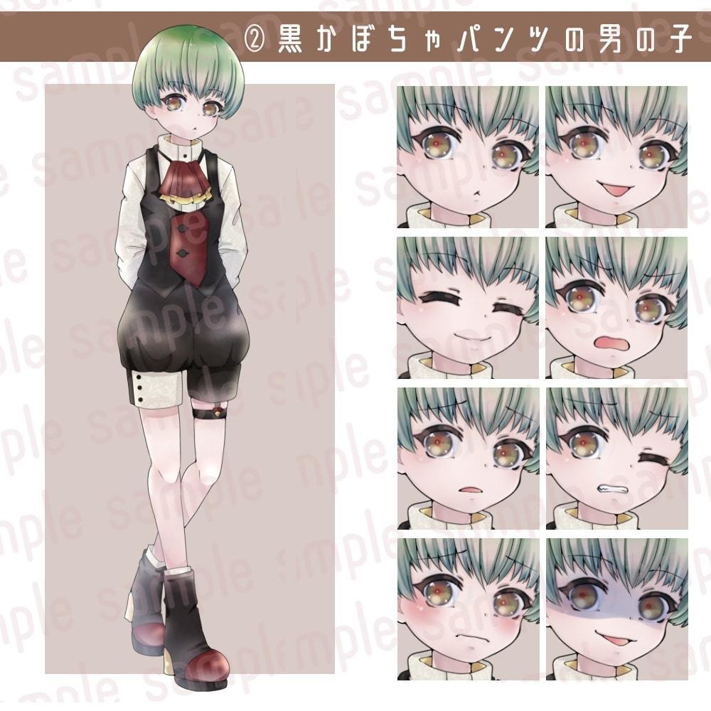 立ち絵素材 全身立ち絵セット4(個別販売有・表情各8種類)