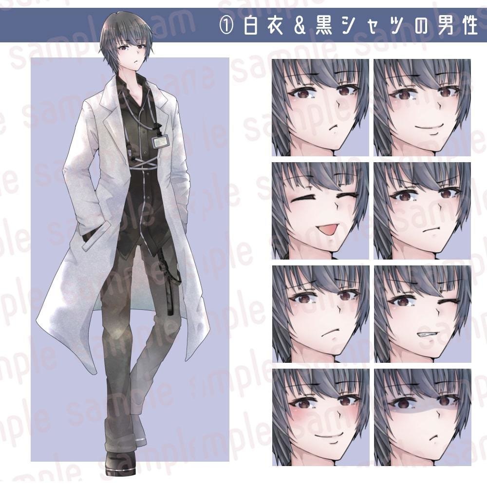 立ち絵素材 全身立ち絵セット5(個別販売有・表情各8種類)