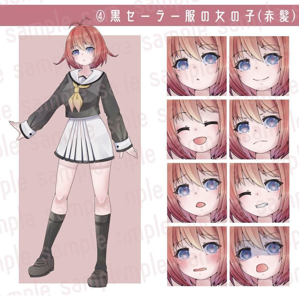 立ち絵素材 全身立ち絵セット5(個別販売有・表情各8種類)