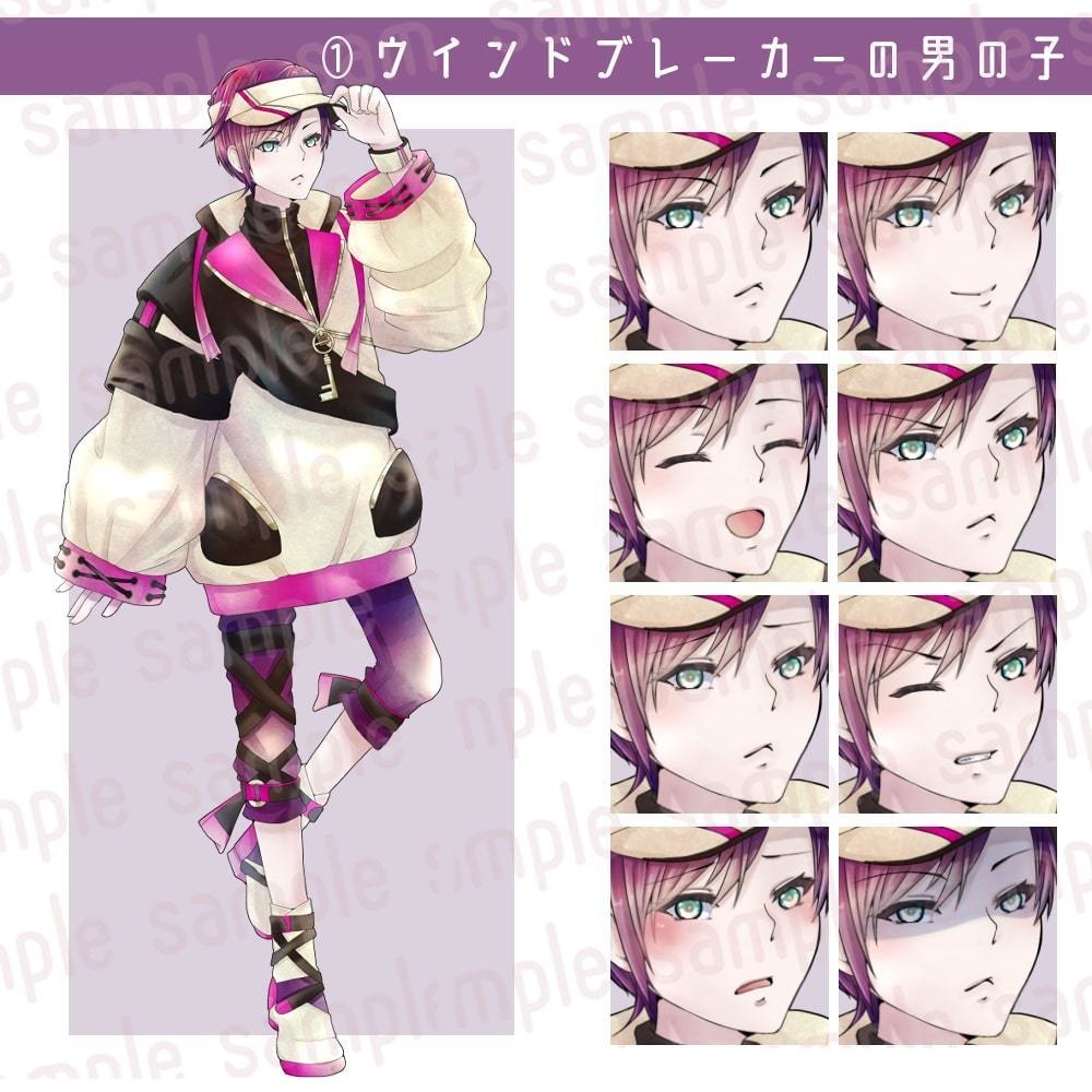 立ち絵素材 全身立ち絵セット6(個別販売有・表情各8種類)