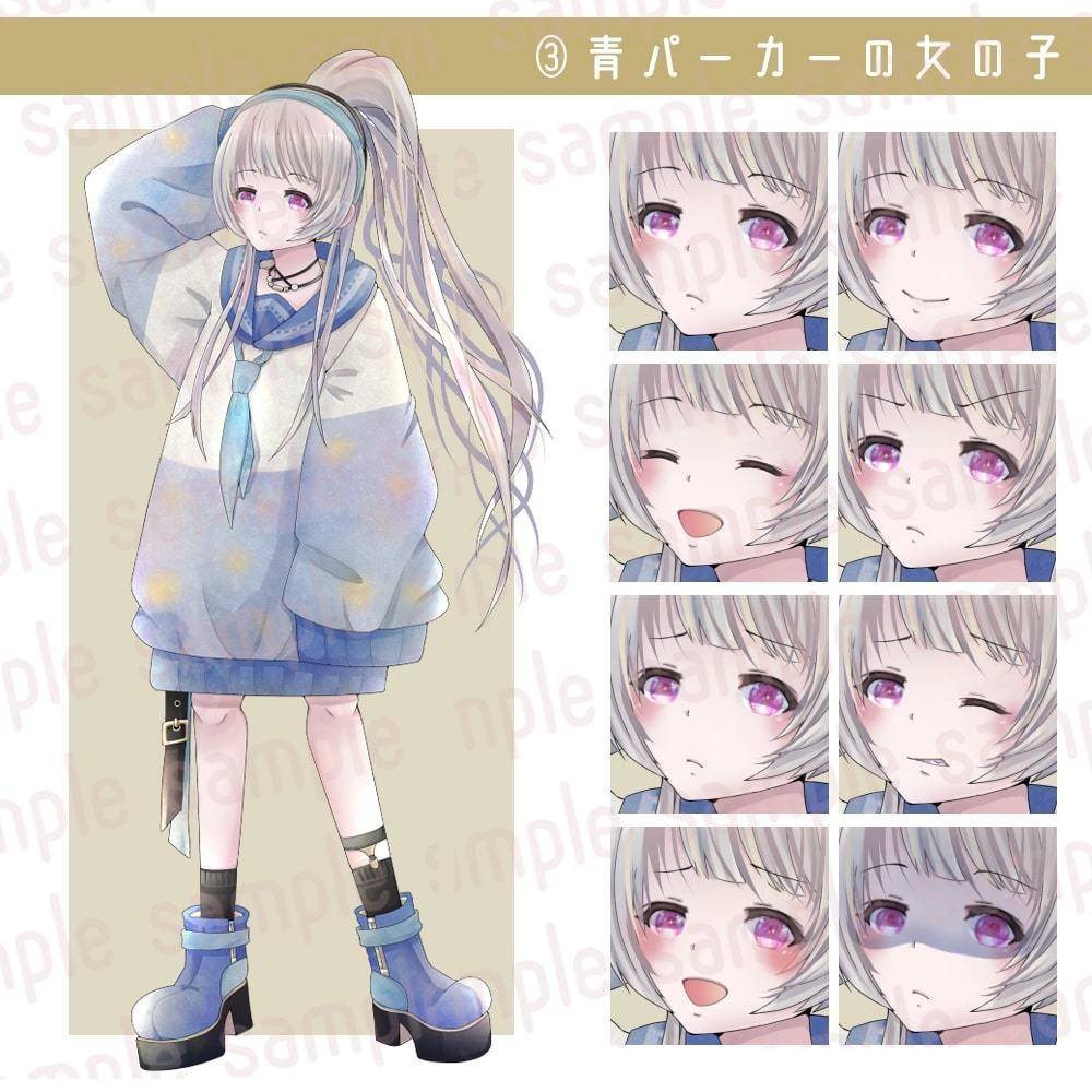 立ち絵素材 全身立ち絵セット6(個別販売有・表情各8種類)