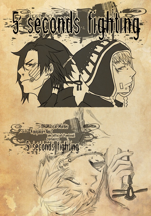 5 seconds fighting