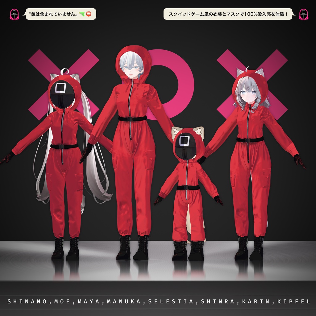 【8アバター対応】Pink Soldiers Uniform Set