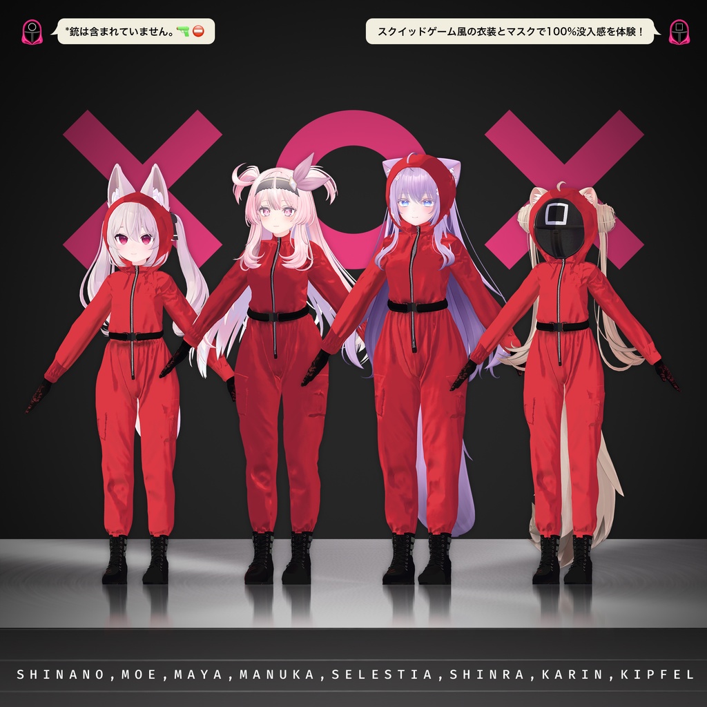 【8アバター対応】Pink Soldiers Uniform Set