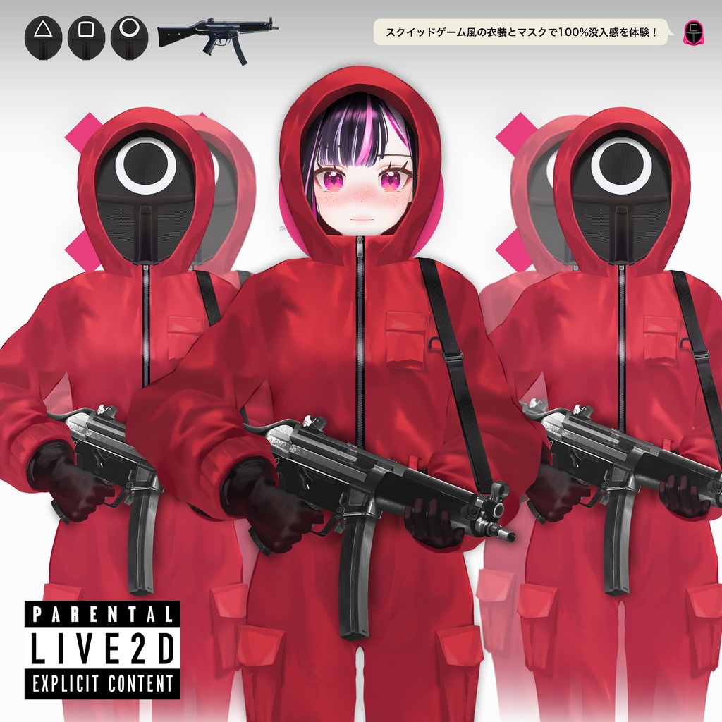 【Live2D】Squid Game Pink Soldiers Uniform Set