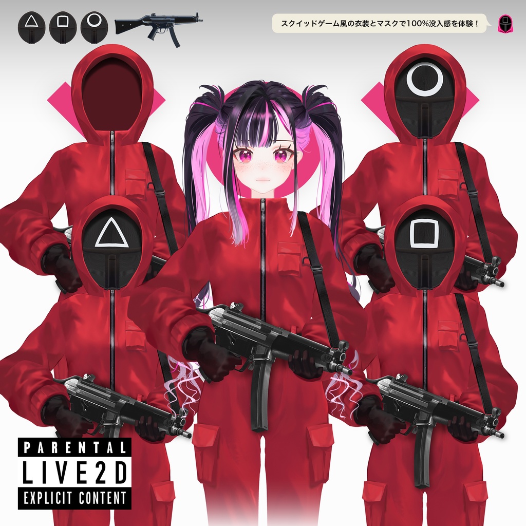 【Live2D】Squid Game Pink Soldiers Uniform Set