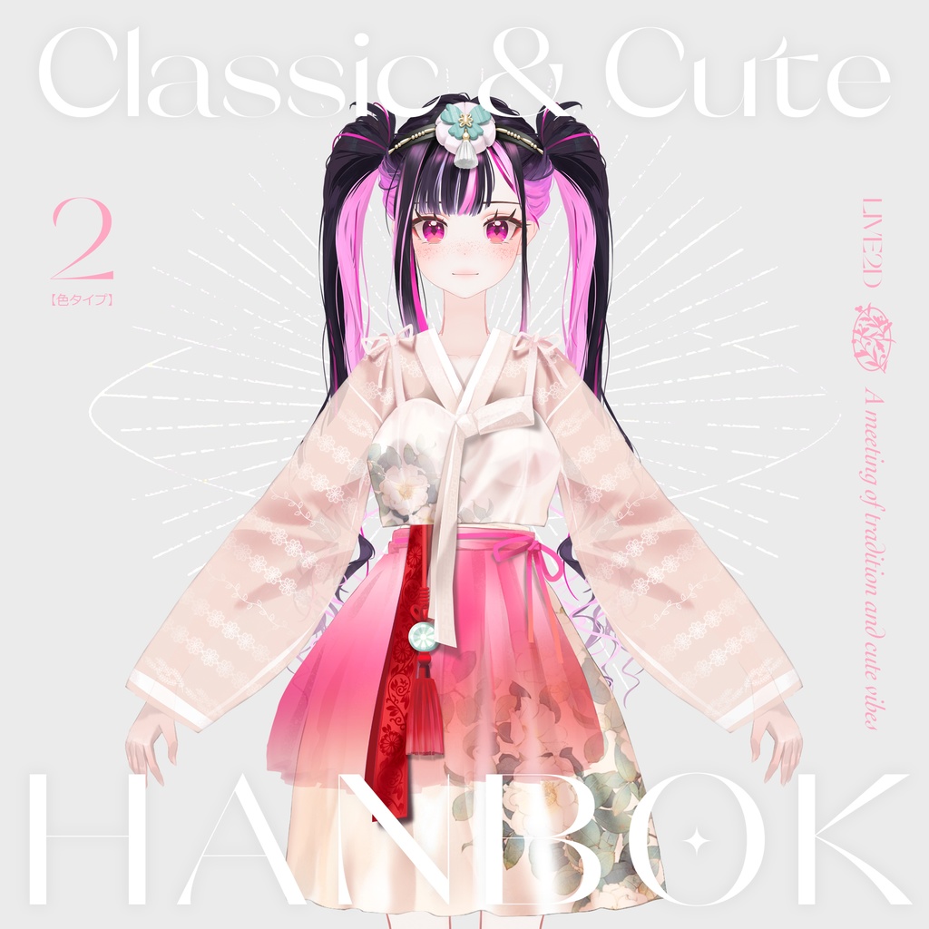 【Live2D】Fusion Hanbok Set