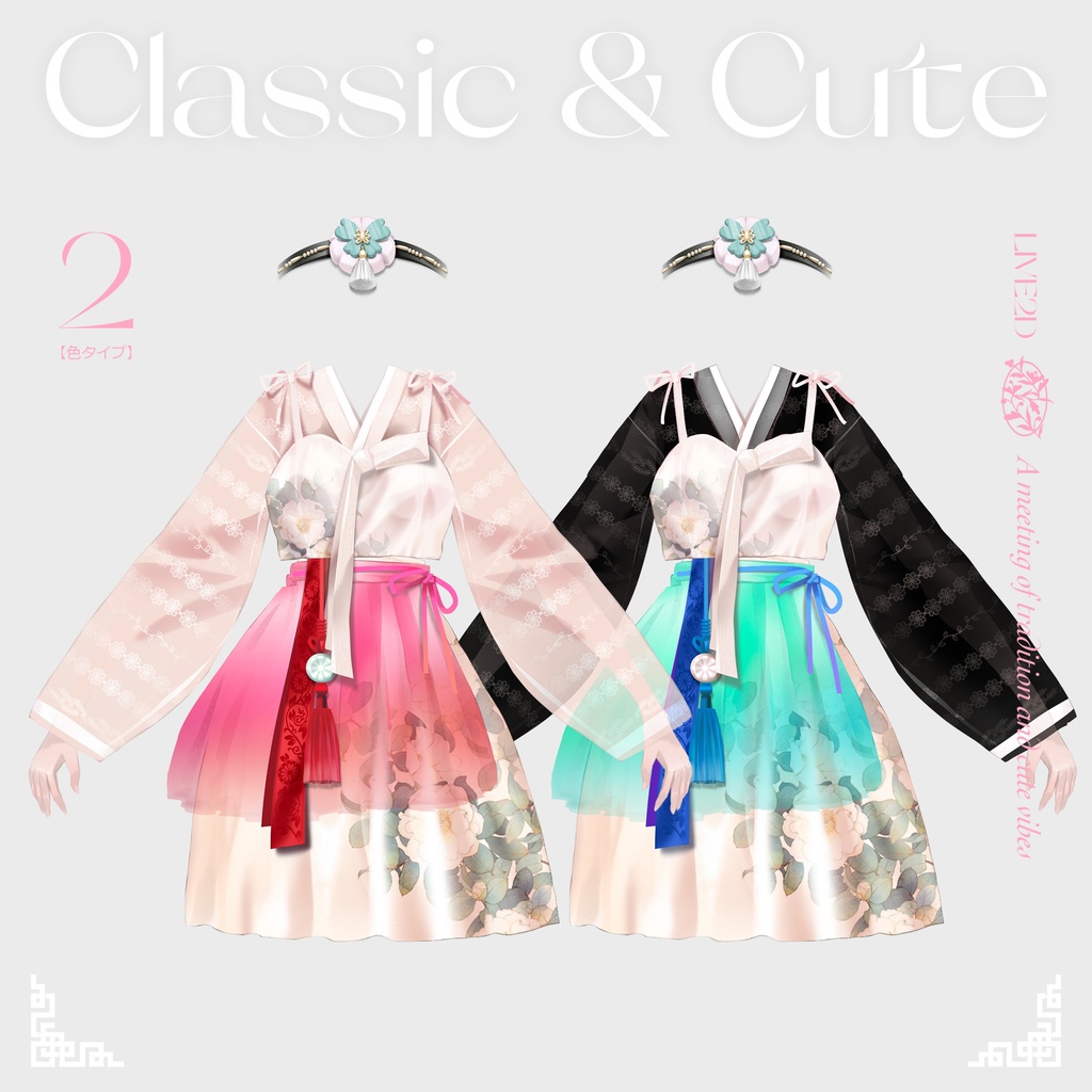 【Live2D】Fusion Hanbok Set