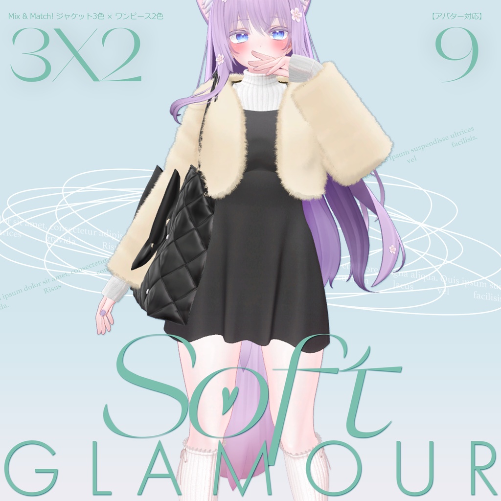 【11アバター対応】 Fur Jacket & Mini Dress Set