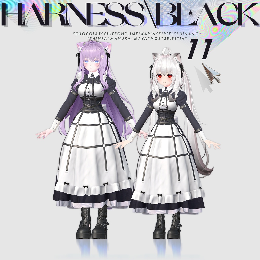 【12アバター対応】Harness Maid Set
