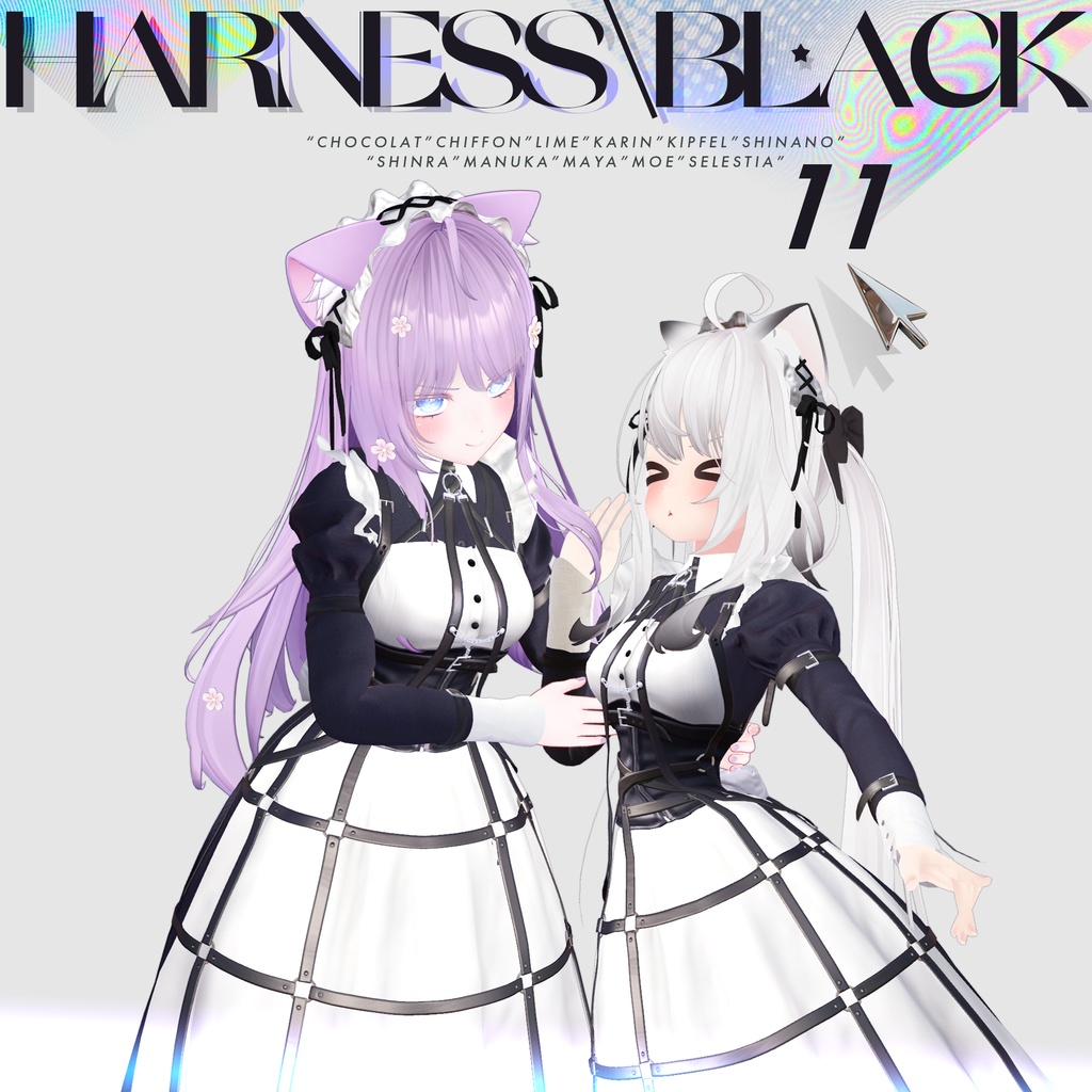 【12アバター対応】Harness Maid Set