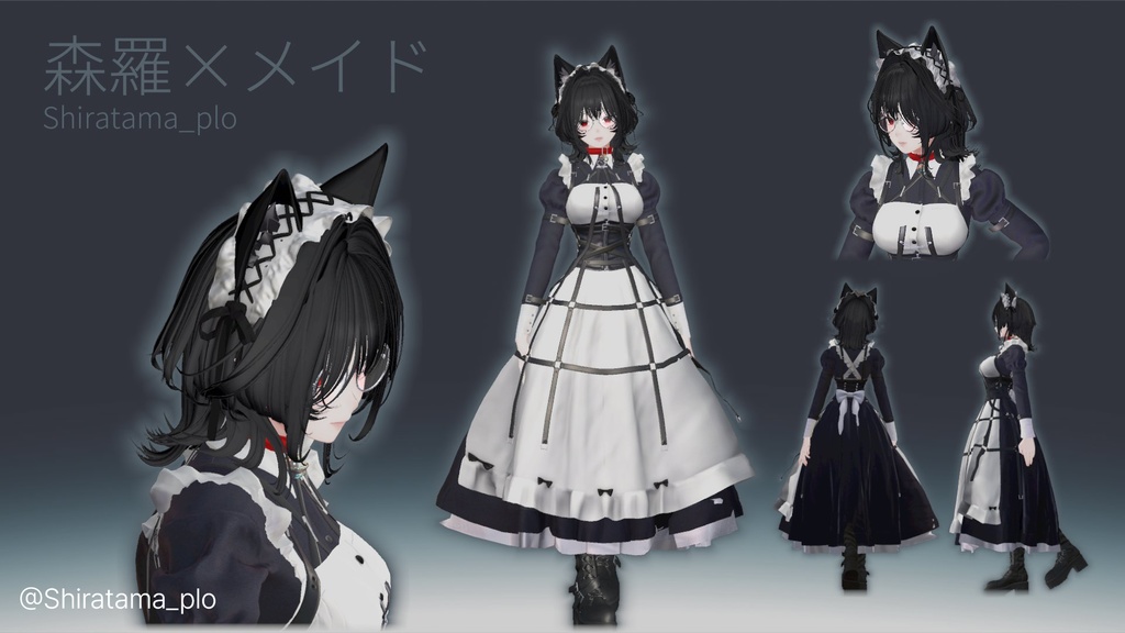 【12アバター対応】Harness Maid Set