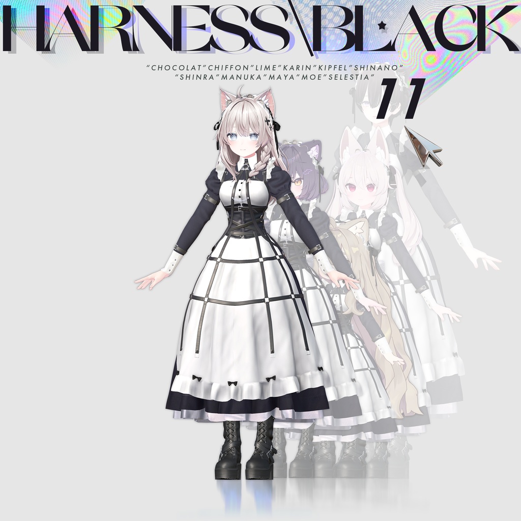 【12アバター対応】Harness Maid Set