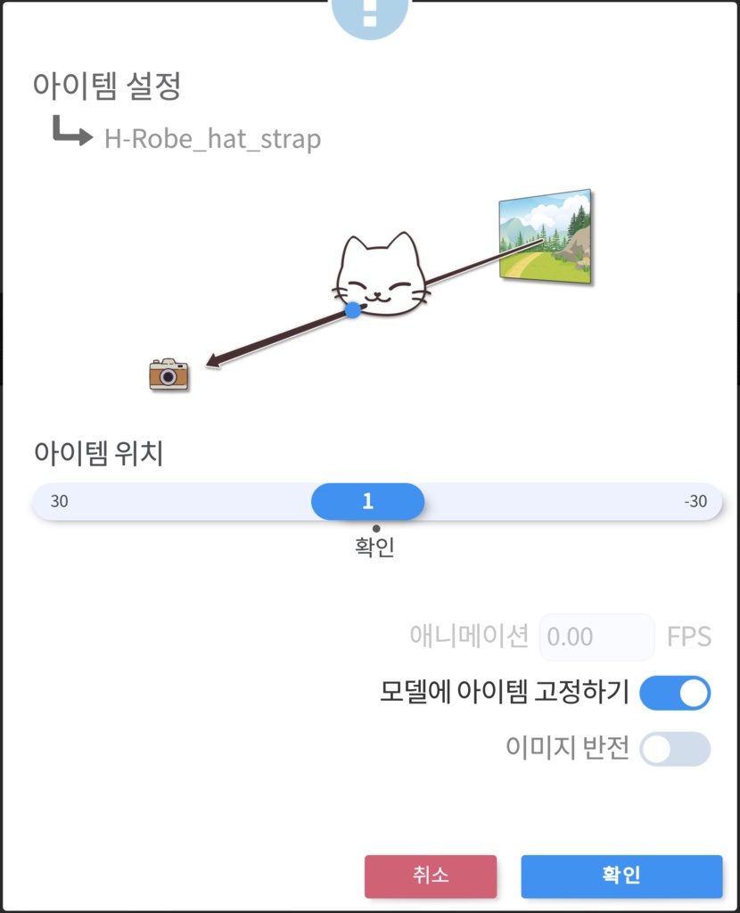 【Live2D】Shadowbind K-Robe Setup