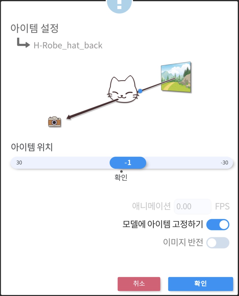【Live2D】Shadowbind K-Robe Setup