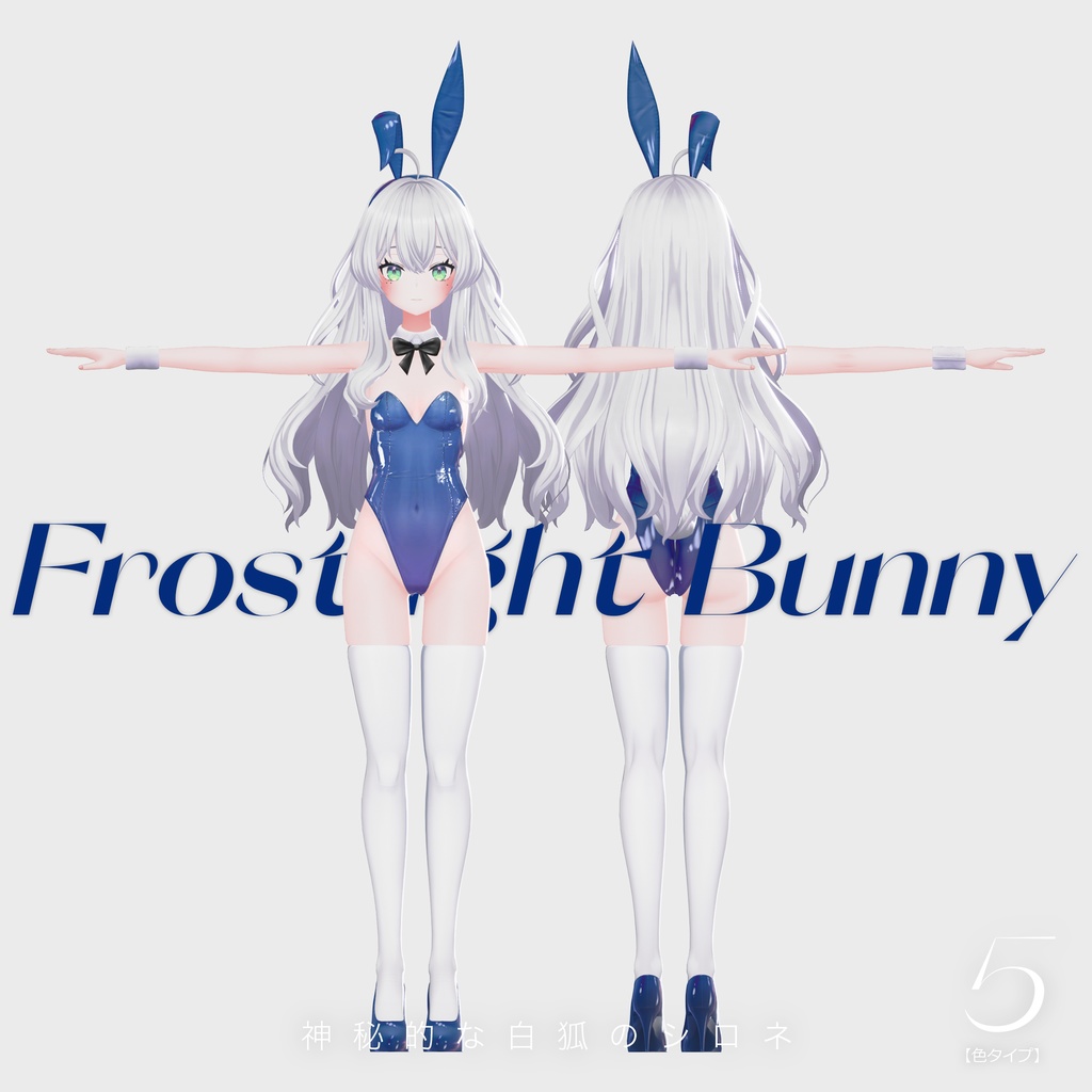【Sirone】Frostlight Bunny Girl