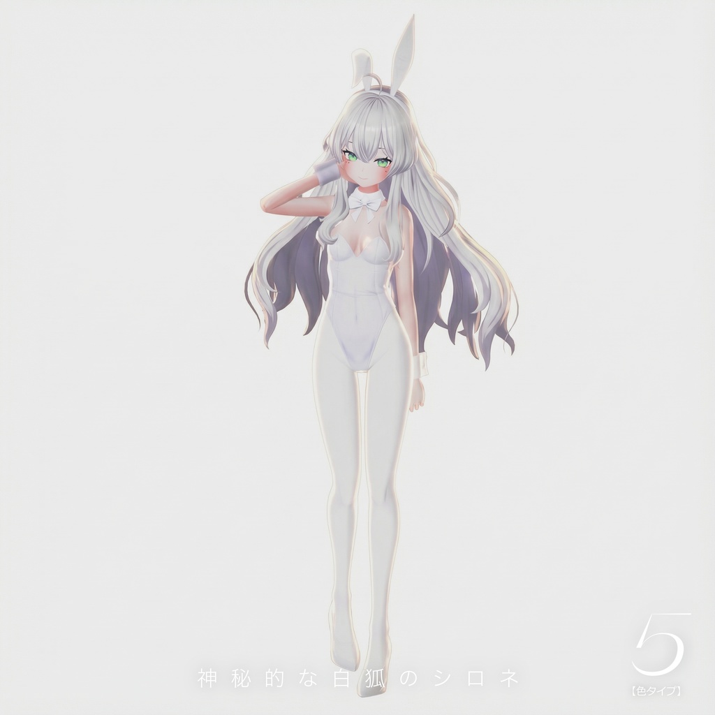 【Sirone】Frostlight Bunny Girl