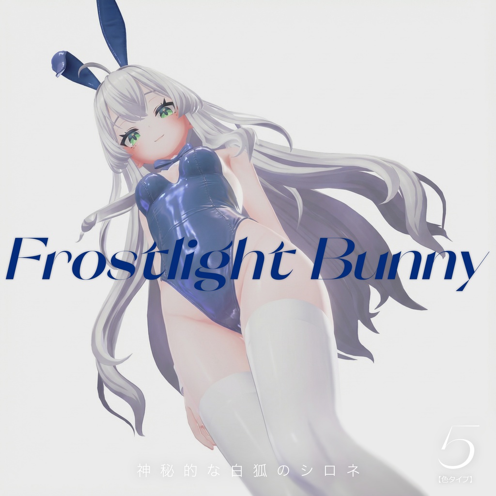 【Sirone】Frostlight Bunny Girl