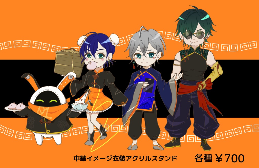 中華風アクリルスタンド