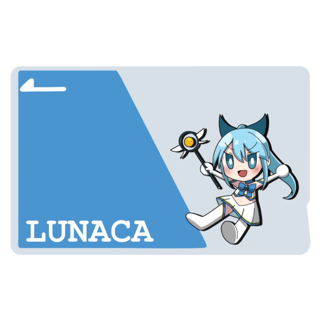 魔法少女ルナの災難 ICカードステッカー第1弾