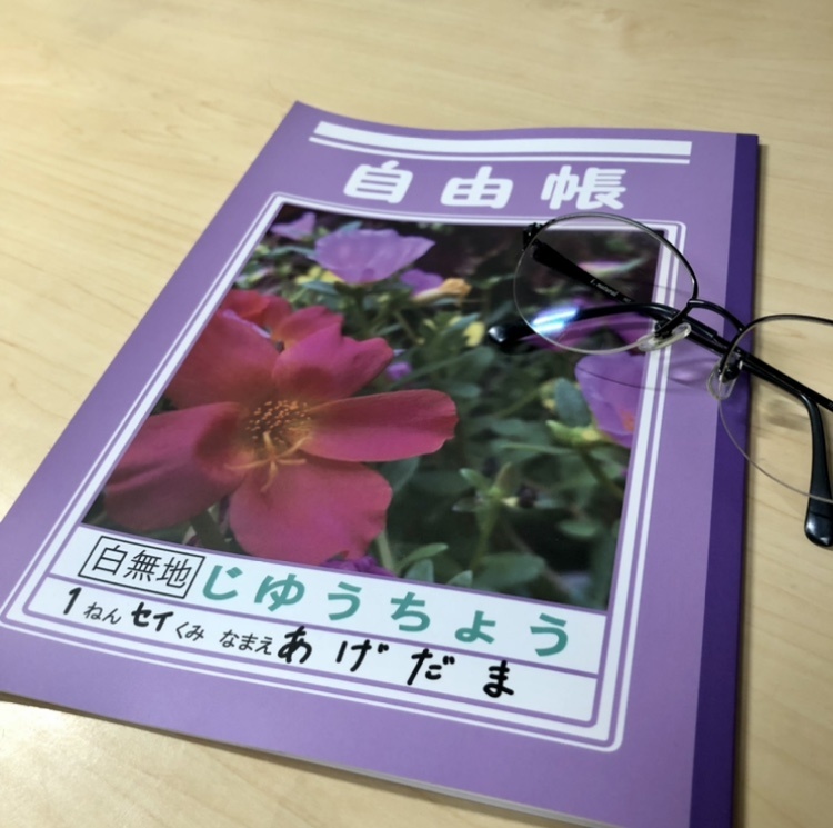 あげだまに自由帳を与えてみた