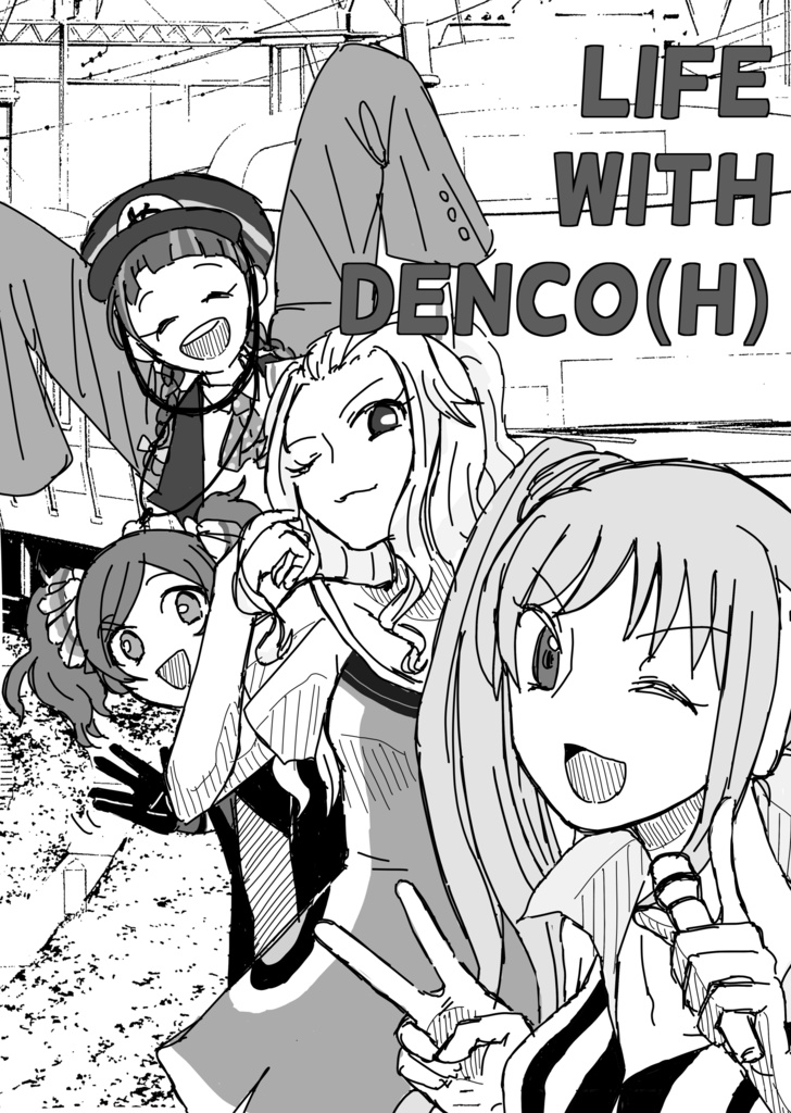 Life with DENCO(H)
