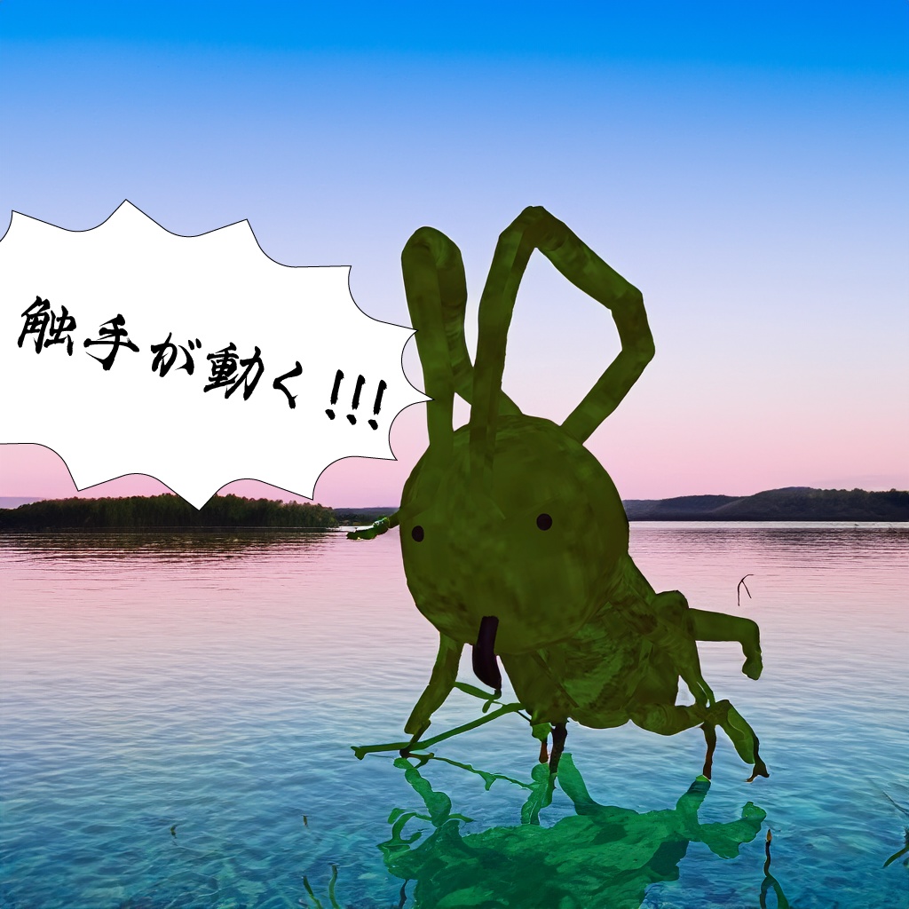 快感吸引式生命体[乙型] - みみみやび'sそうこ - 2/2