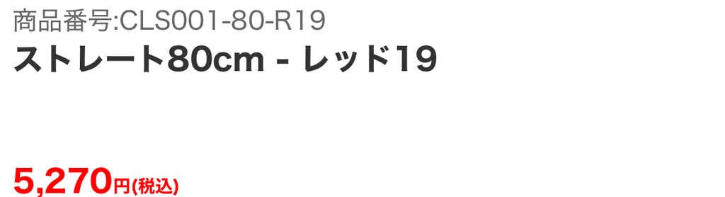 【ウィッグオーダー】5つ子の末っ子❤️風