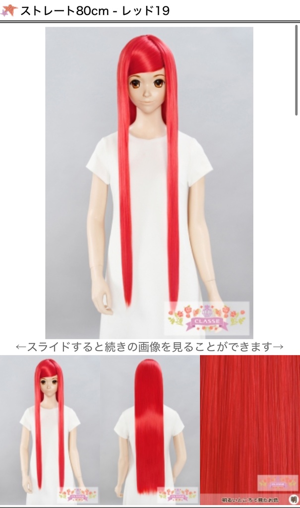 【ウィッグオーダー】5つ子の末っ子❤️風