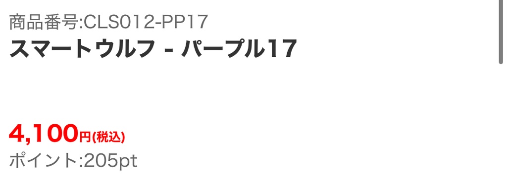 【ウィッグオーダー】『ヒトリニサセネーヨ』俳優風