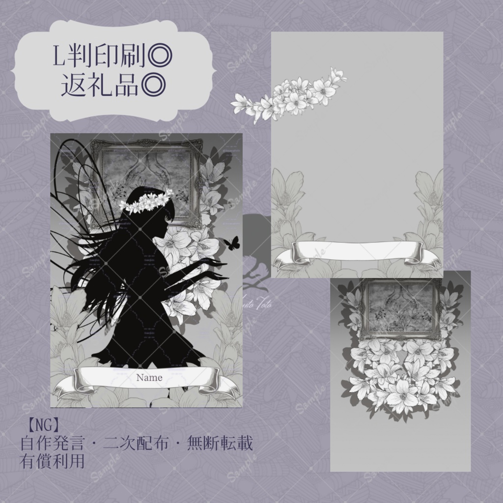 【IRIAM返礼品】デジタルチェキ素材【ユリ】