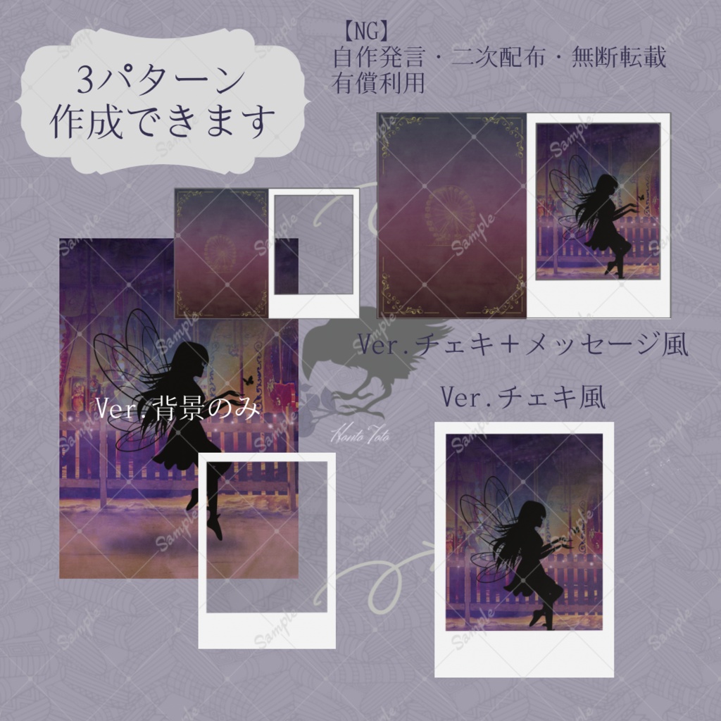 【IRIAM返礼品】デジタルチェキ素材【遊園地】