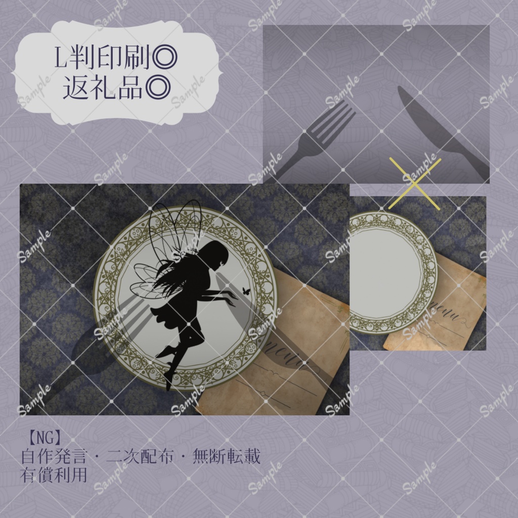 【IRIAM返礼品】デジタルチェキ素材【晩餐】
