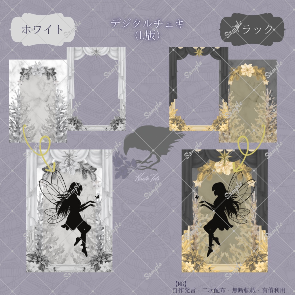 【IRIAM】6種類作れる返礼品セット【2024クリスマス】