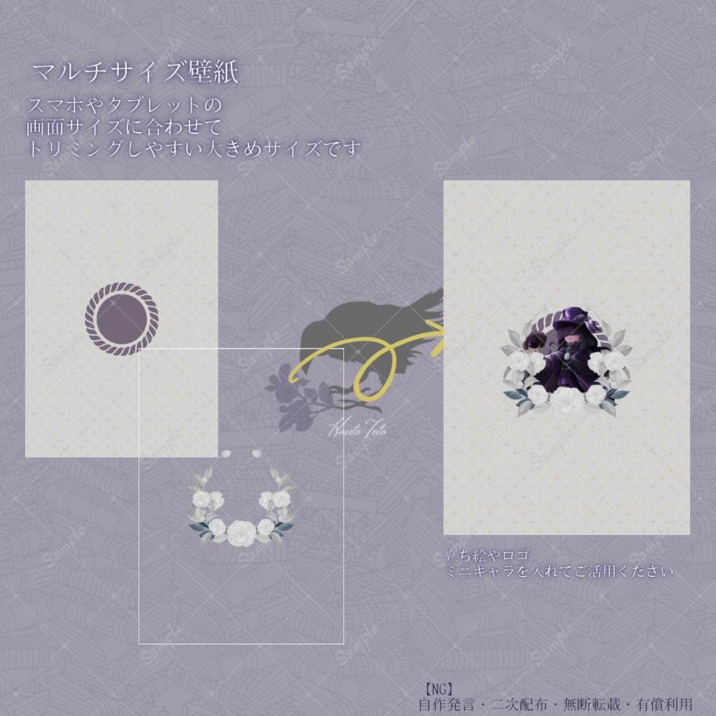 【IRIAM】6種類作れる返礼品セット【お正月/椿】