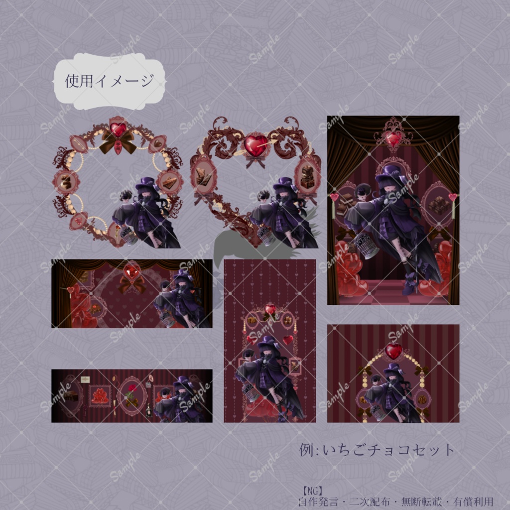 【IRIAM】バレンタイン返礼品セット【2025】