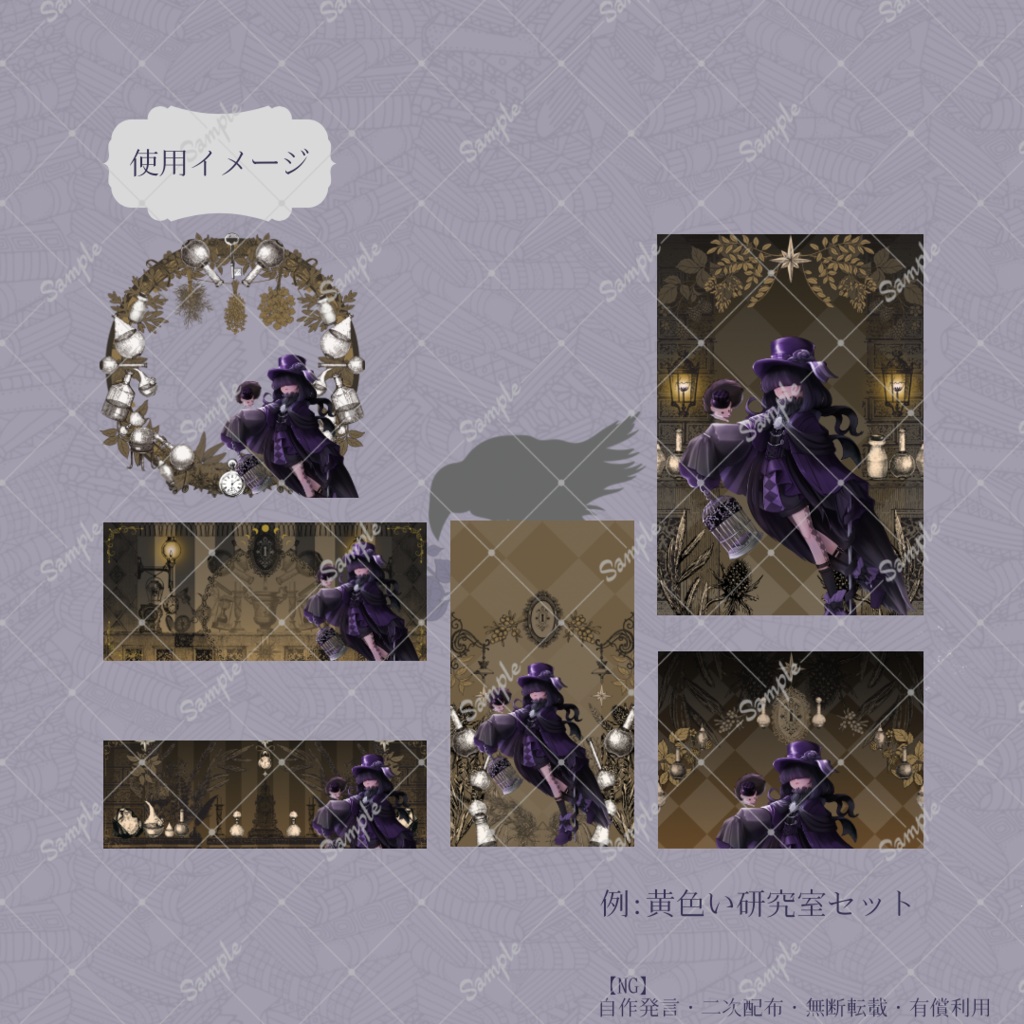 【IRIAM】6種類作れる返礼品セット【秘密の研究室】