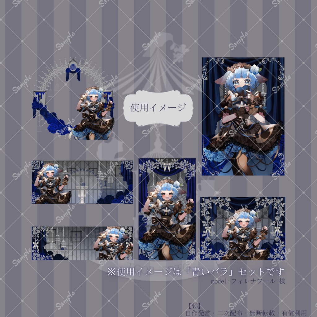 【IRIAM】6種類作れる返礼品セット【バラ/青・紫・白】
