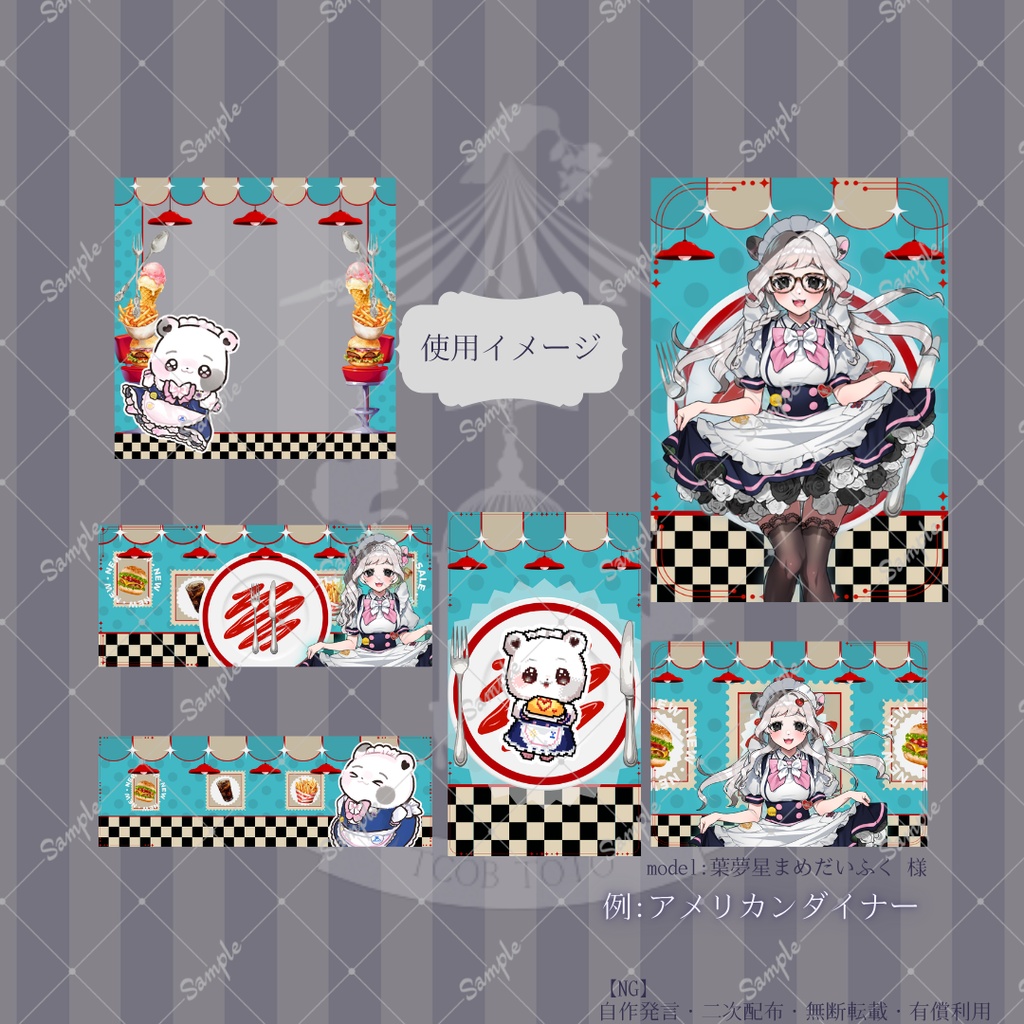 【IRIAM】6種類作れる返礼品セット【アメリカンダイナー】