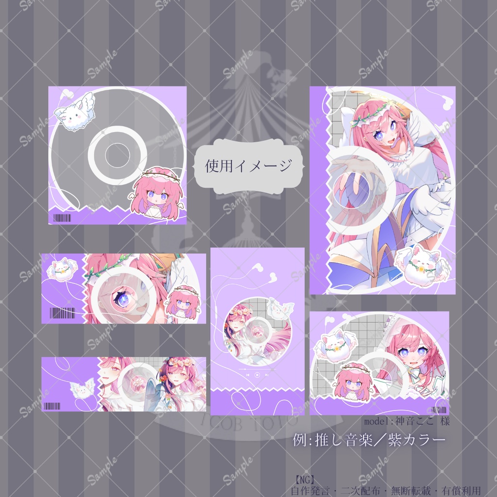 【IRIAM】6種類作れる返礼品セット/カラバリ7種【推し音楽】