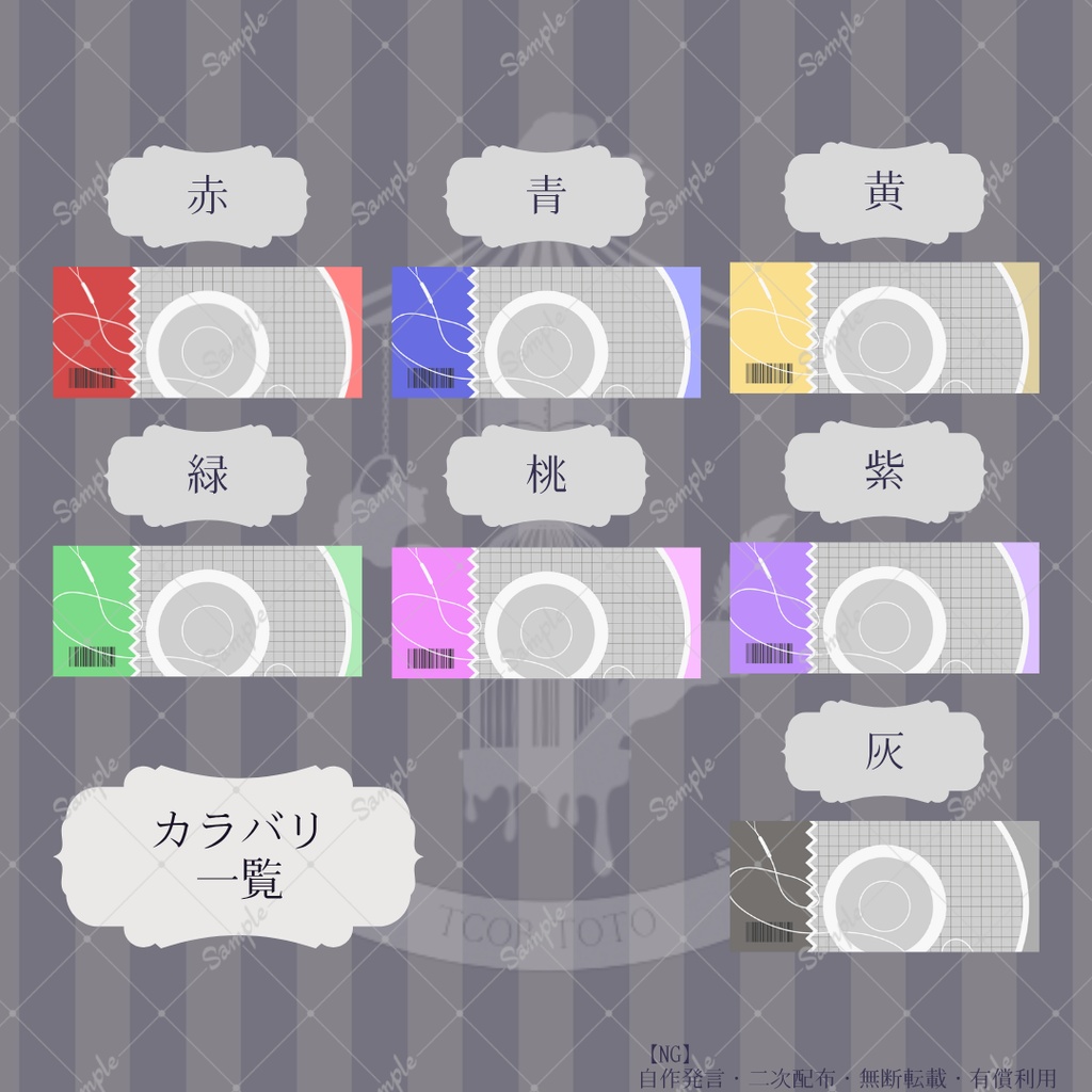【IRIAM】6種類作れる返礼品セット/カラバリ7種【推し音楽】