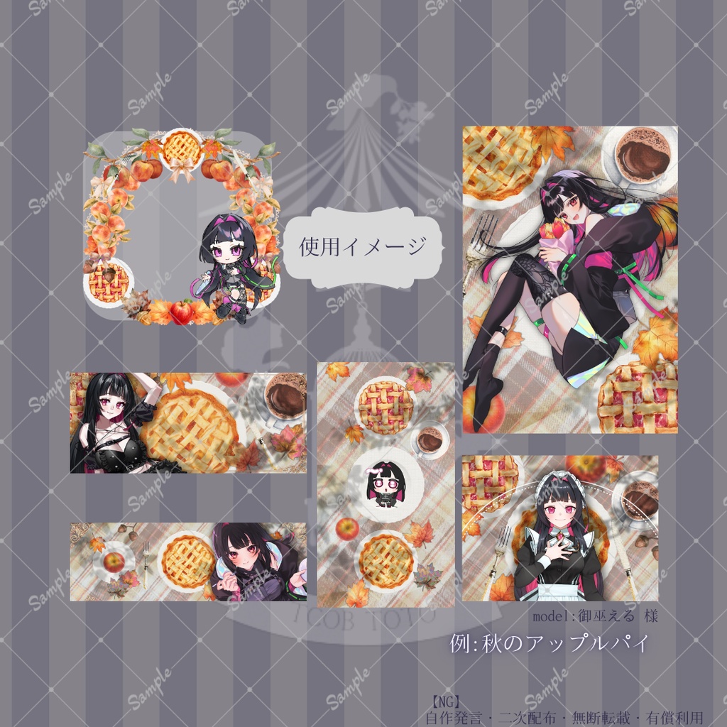 【IRIAM】6種類作れる返礼品セット【秋のアップルパイ】