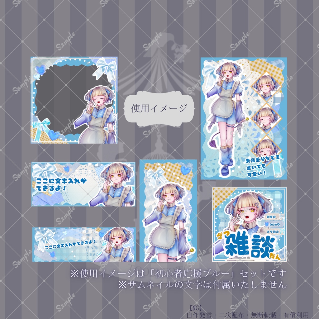 【IRIAM】6種類作れる返礼品セット【初心者応援ピンク/ブルー】